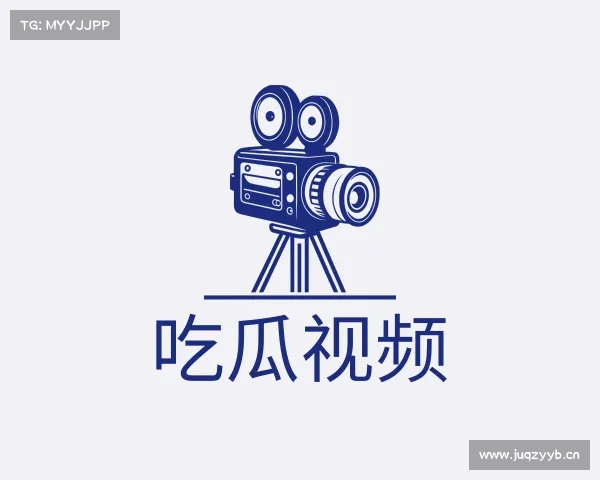 关于吃瓜黑料香菜